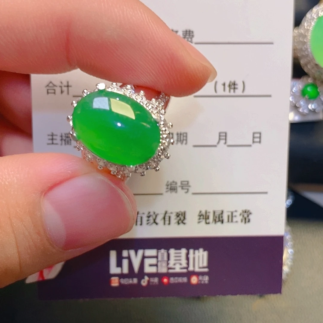 开***冉翡翠未镶嵌耳饰1111