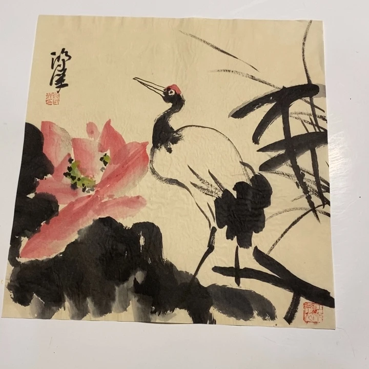 国画一二三四五六七八九