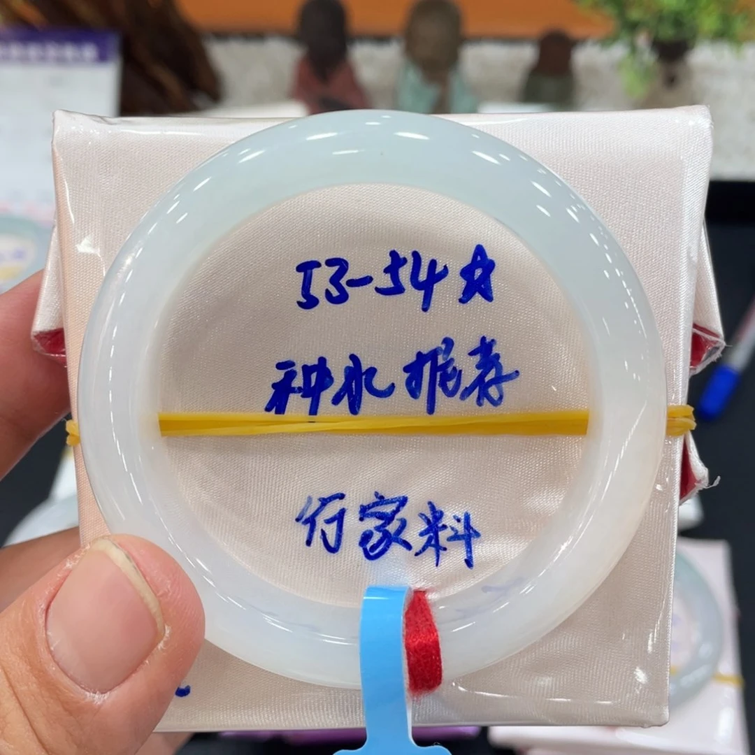 未镶嵌手镯翡翠翡翠
