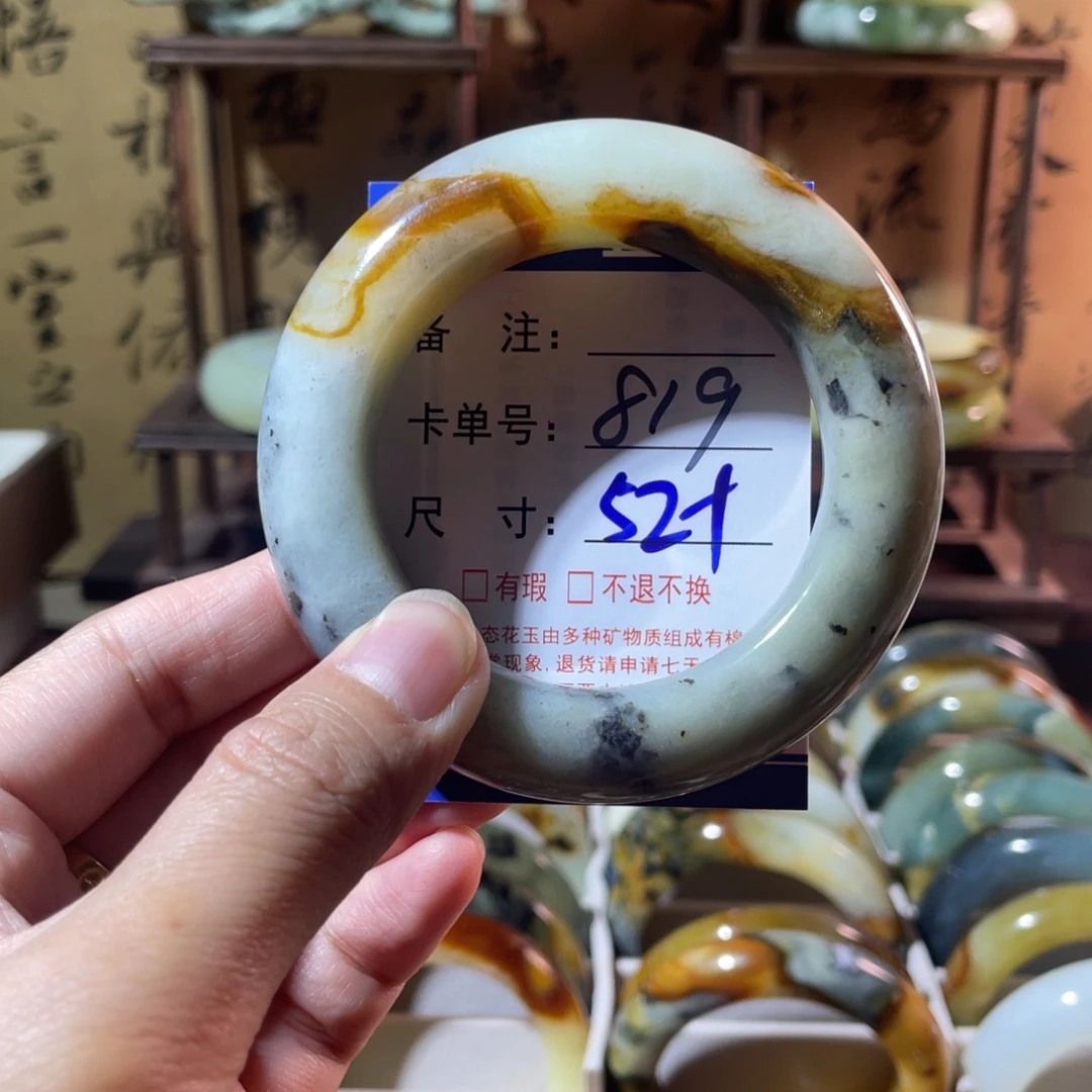 蛇纹石玉未镶嵌手镯
