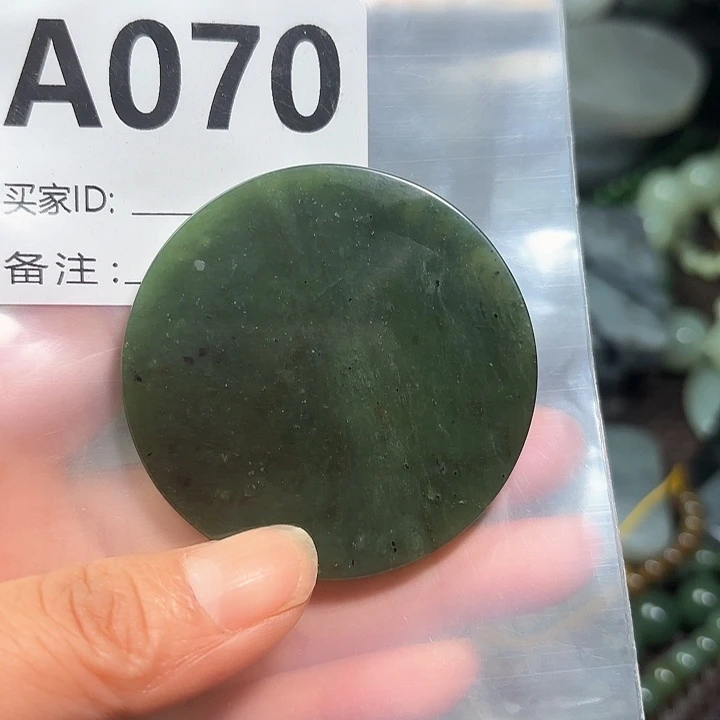 和田玉珠宝半成品未镶嵌