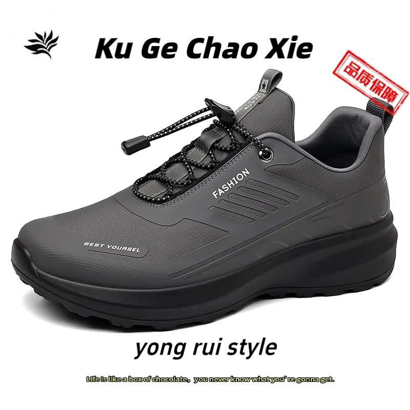 大牌平替款登山男鞋新款夏季户外越野旅游防滑耐磨休闲跑步运动鞋