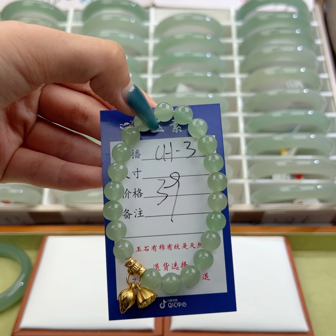 未镶嵌手镯东陵石