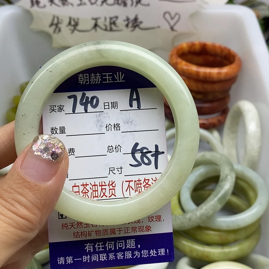 未镶嵌蛇纹石玉手镯