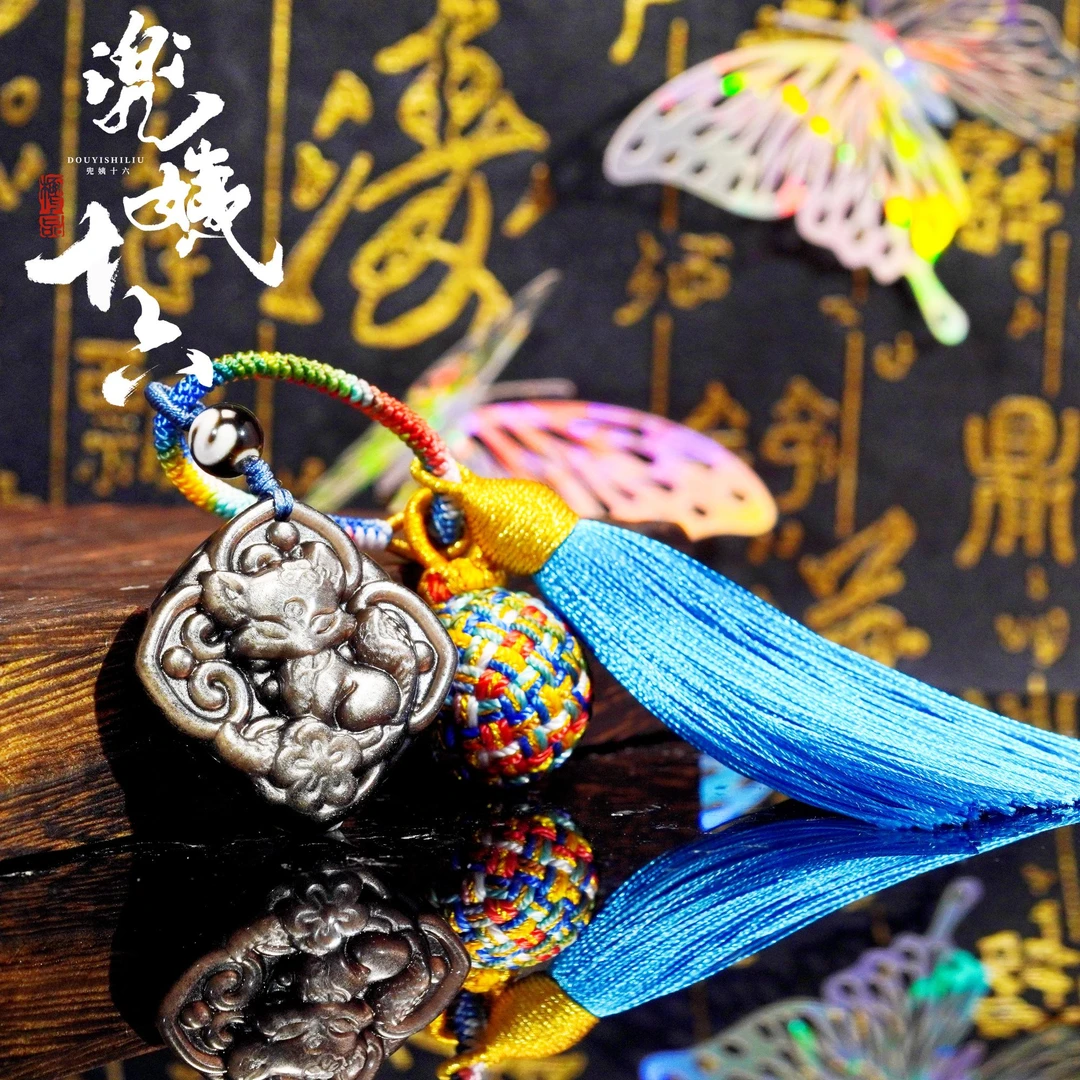 原创设计款精美流苏版小凤九黑曜岩挂件（多样性发一）