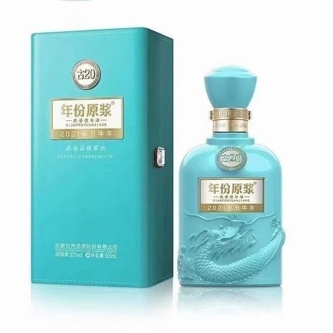 古井贡酒（霞姐专属）年份原浆辛丑牛年 浓香型白酒52度500ml