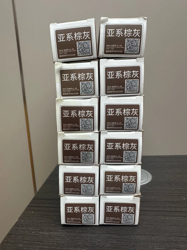 亚系粽灰染膏拍一发10支赠送2支体验试用