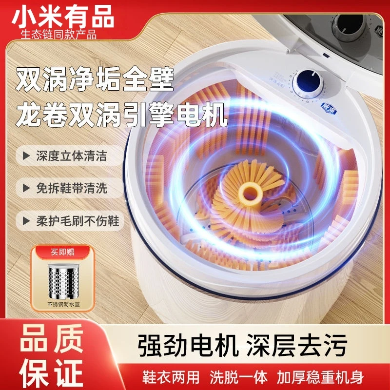 新款全壁刷洗鞋机家用小型刷鞋机全自动洗脱烘一体洗鞋洗袜洗衣