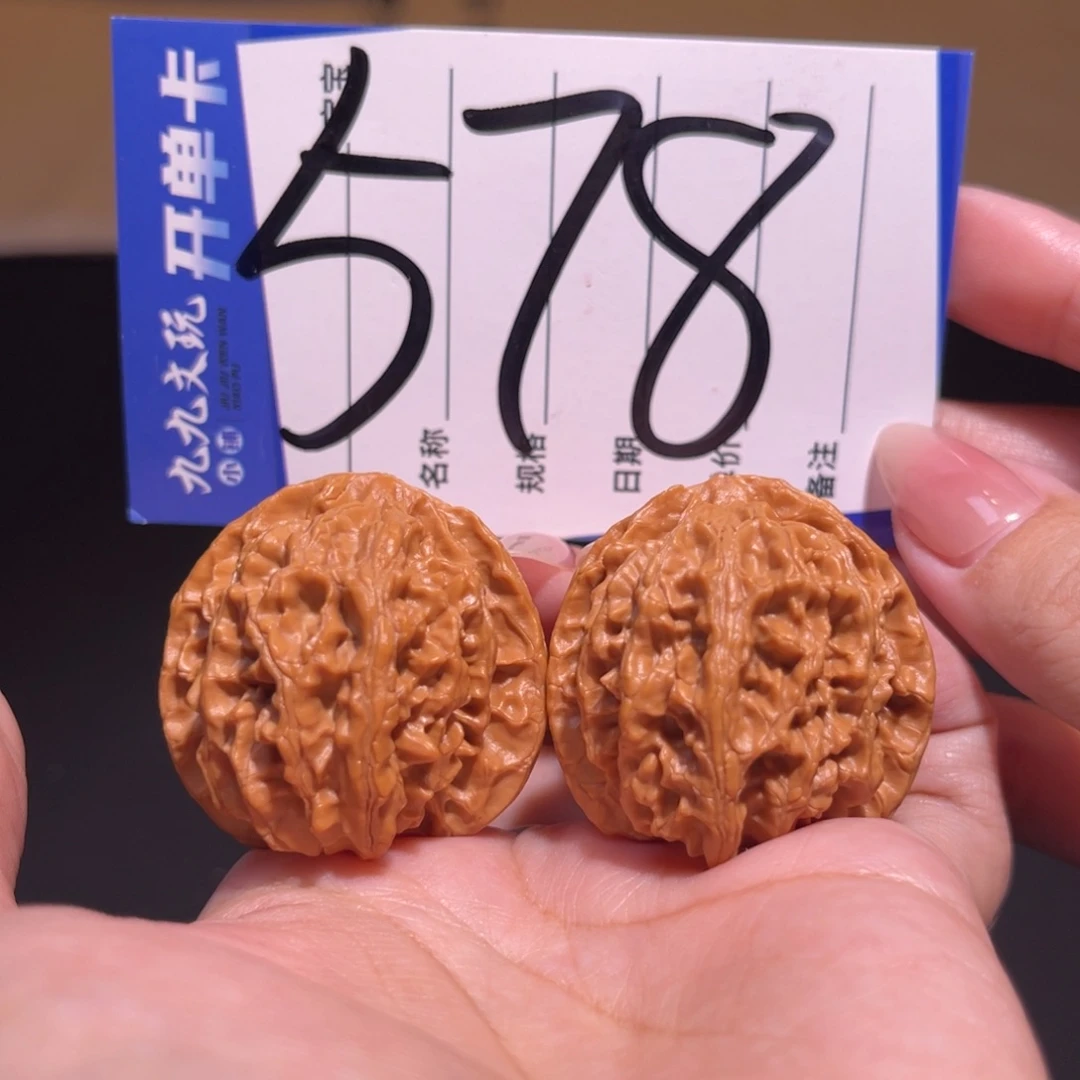 把件文玩核桃36苹果园
