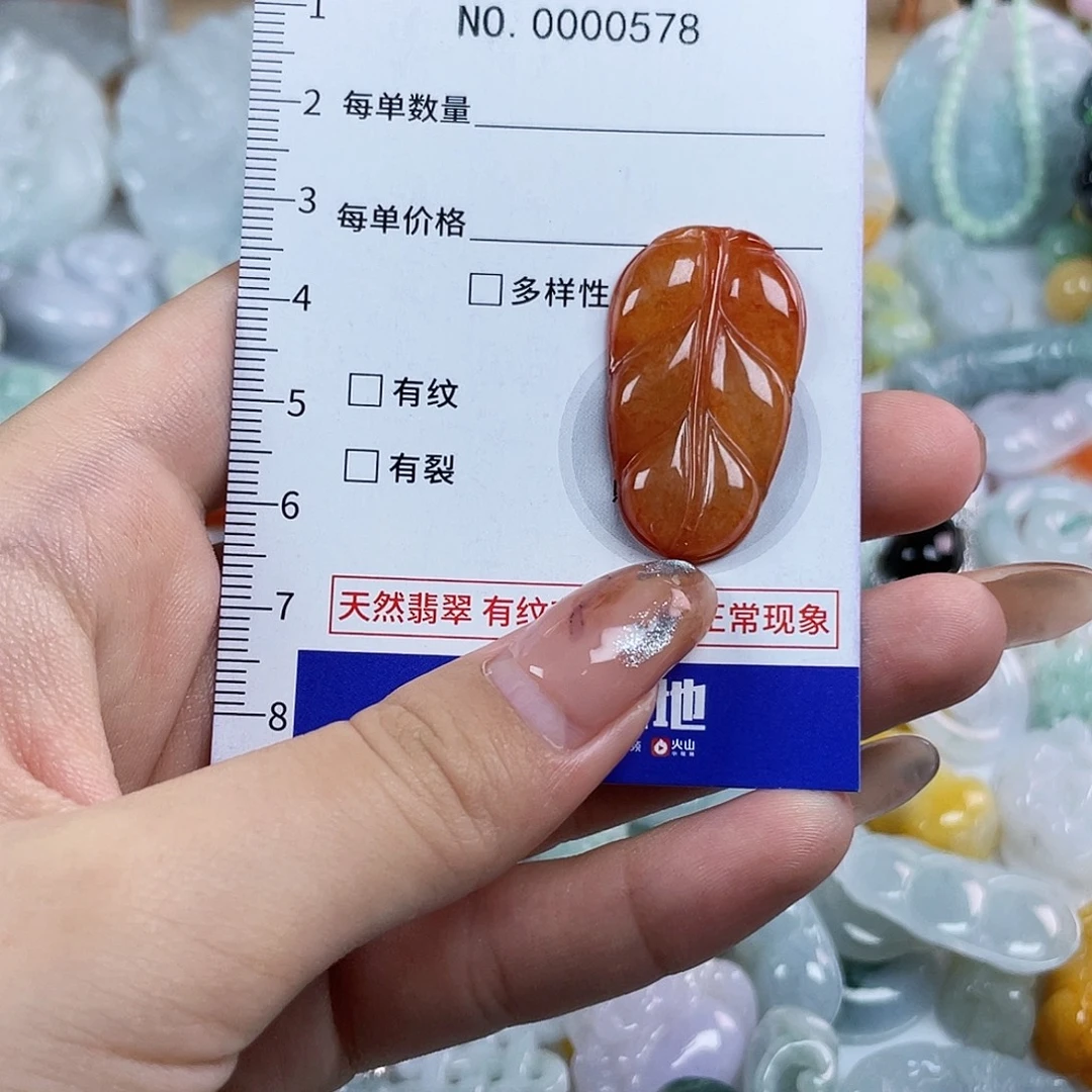 翡翠未镶嵌颈饰578