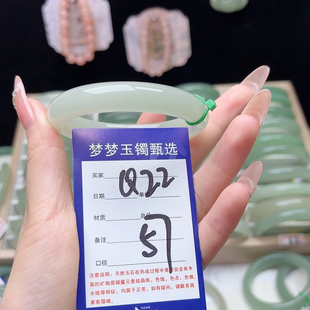 y****未镶嵌手镯石英质玉56.8
