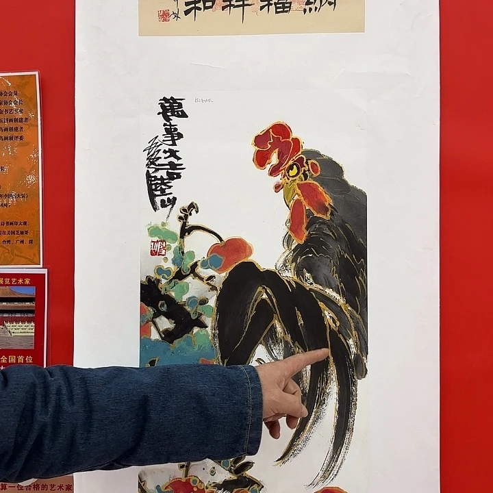 国画陆山老师出书原作