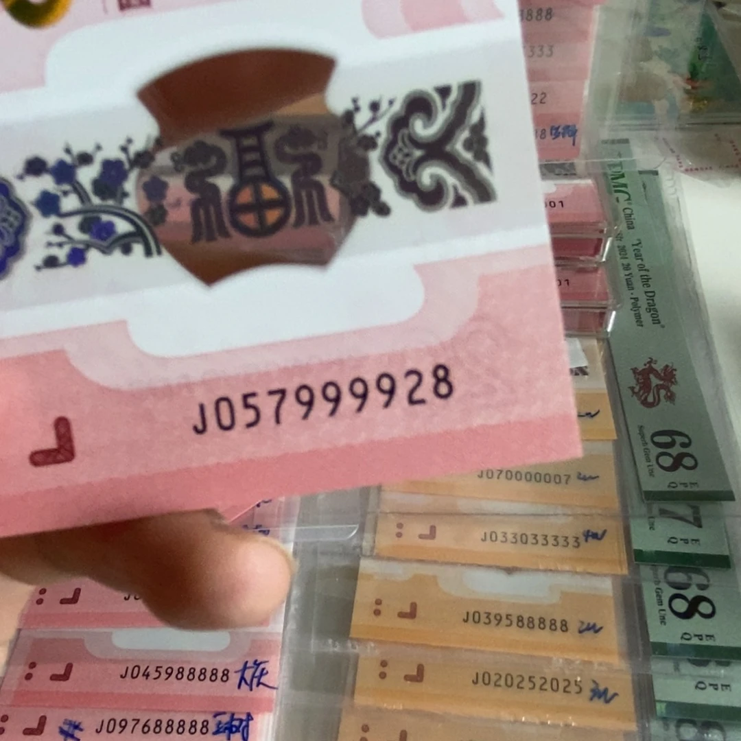 塑料。。。。。。。。。9928