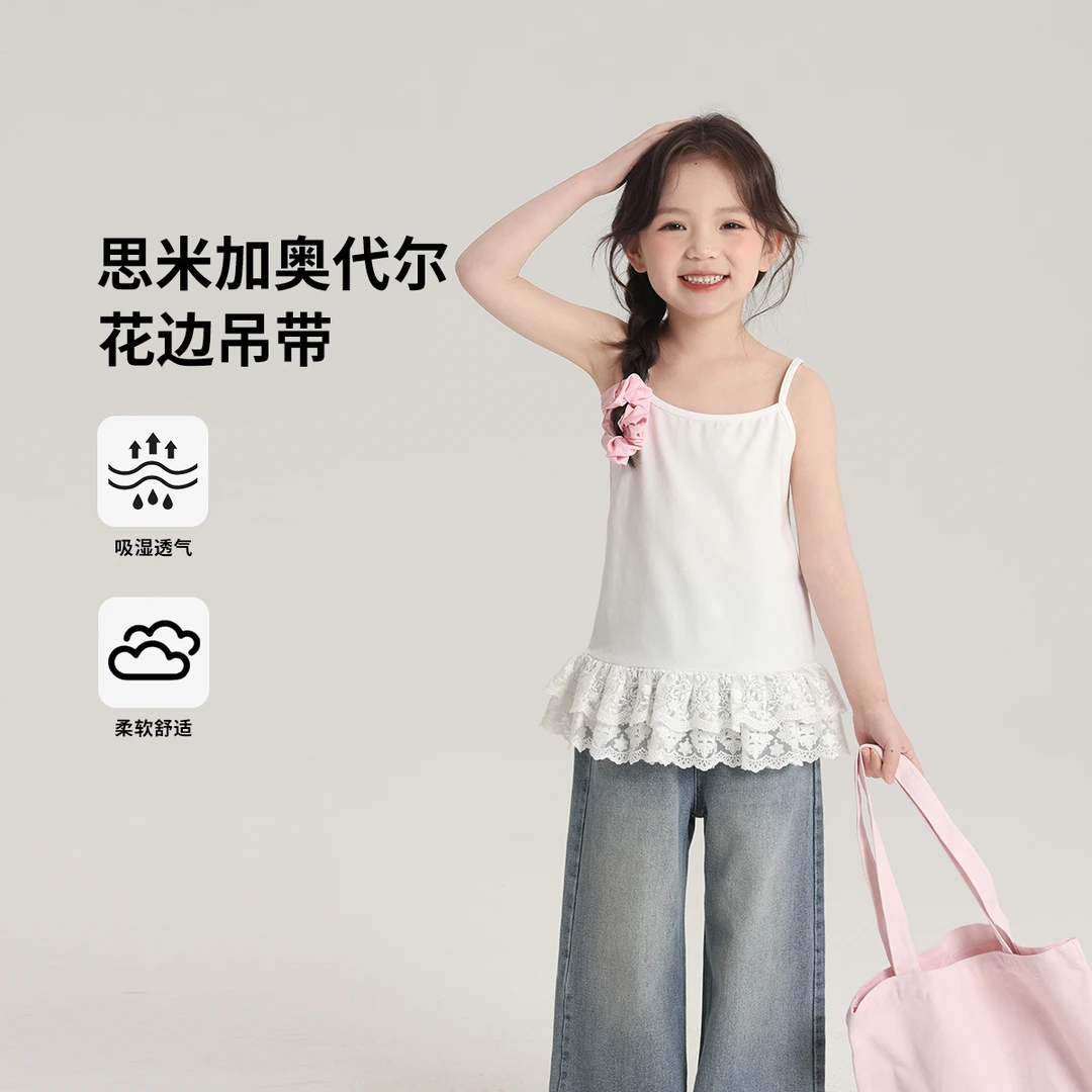 布丁哈鲁2025夏款女童舒适薄款时尚花边无袖吊带G52TM235
