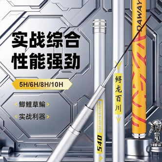 新款银黄色全水域综合碳素鱼竿钓鲫鱼钓鲤鱼钓鱼全套台钓竿
