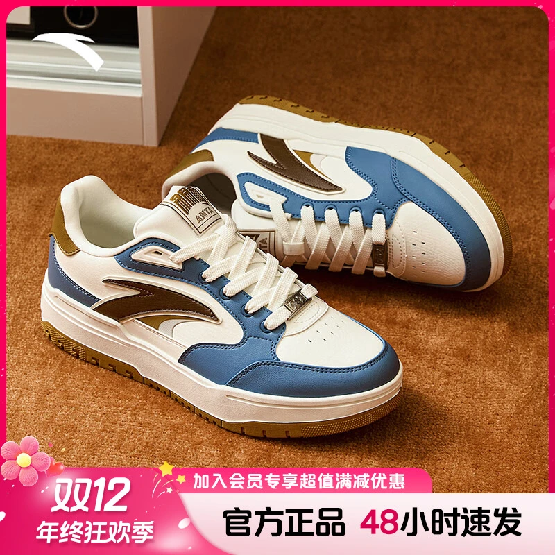 【王一博同款】安踏982板鞋男女同款流光风厚底增高休闲百搭运动鞋