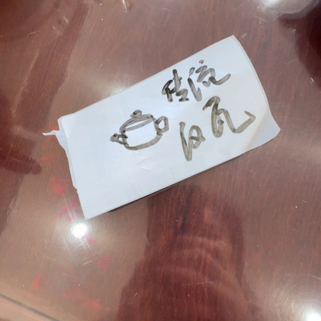 紫砂茶壶请*立宜兴紫砂 原矿正品