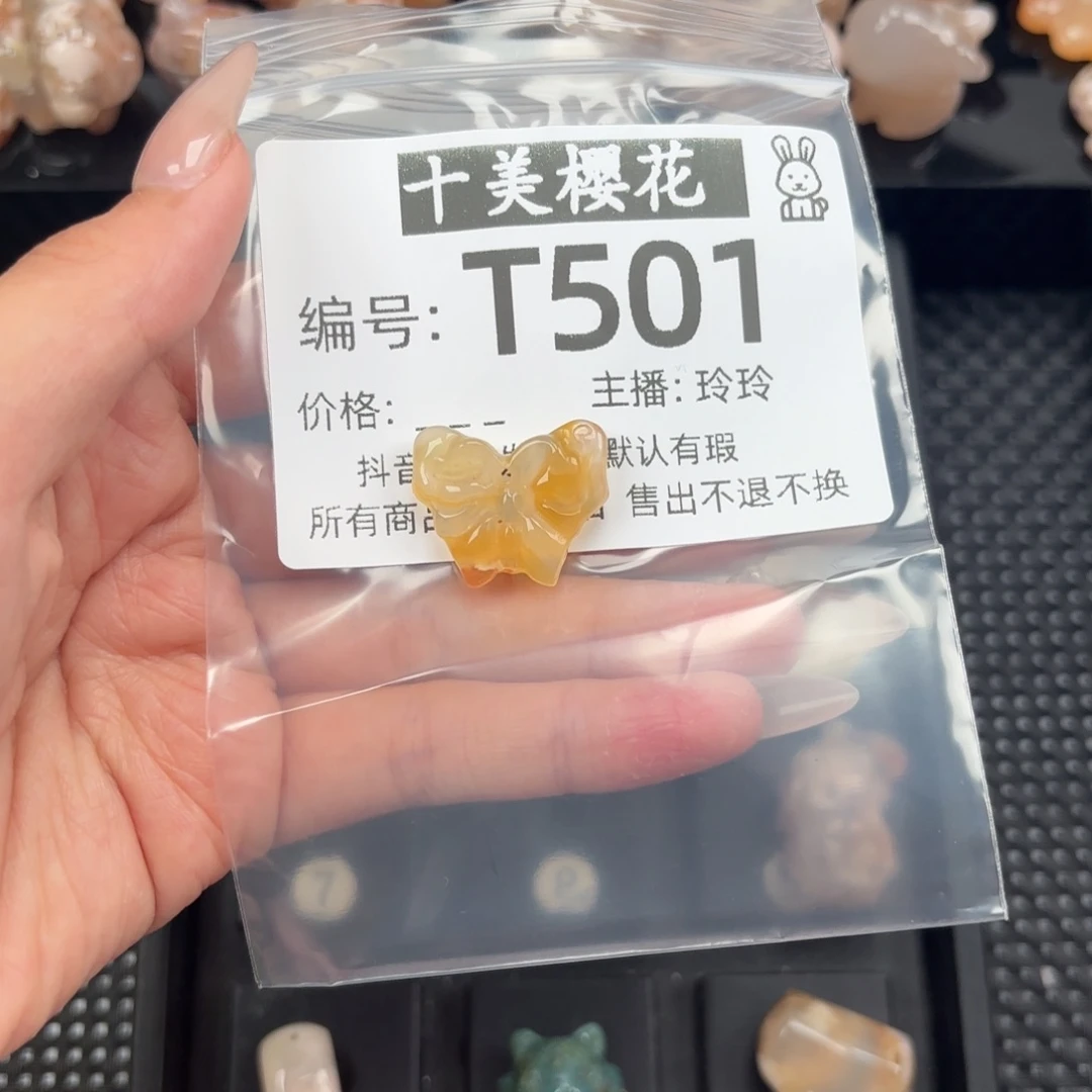 玛瑙/玉髓颈饰未镶嵌s****7