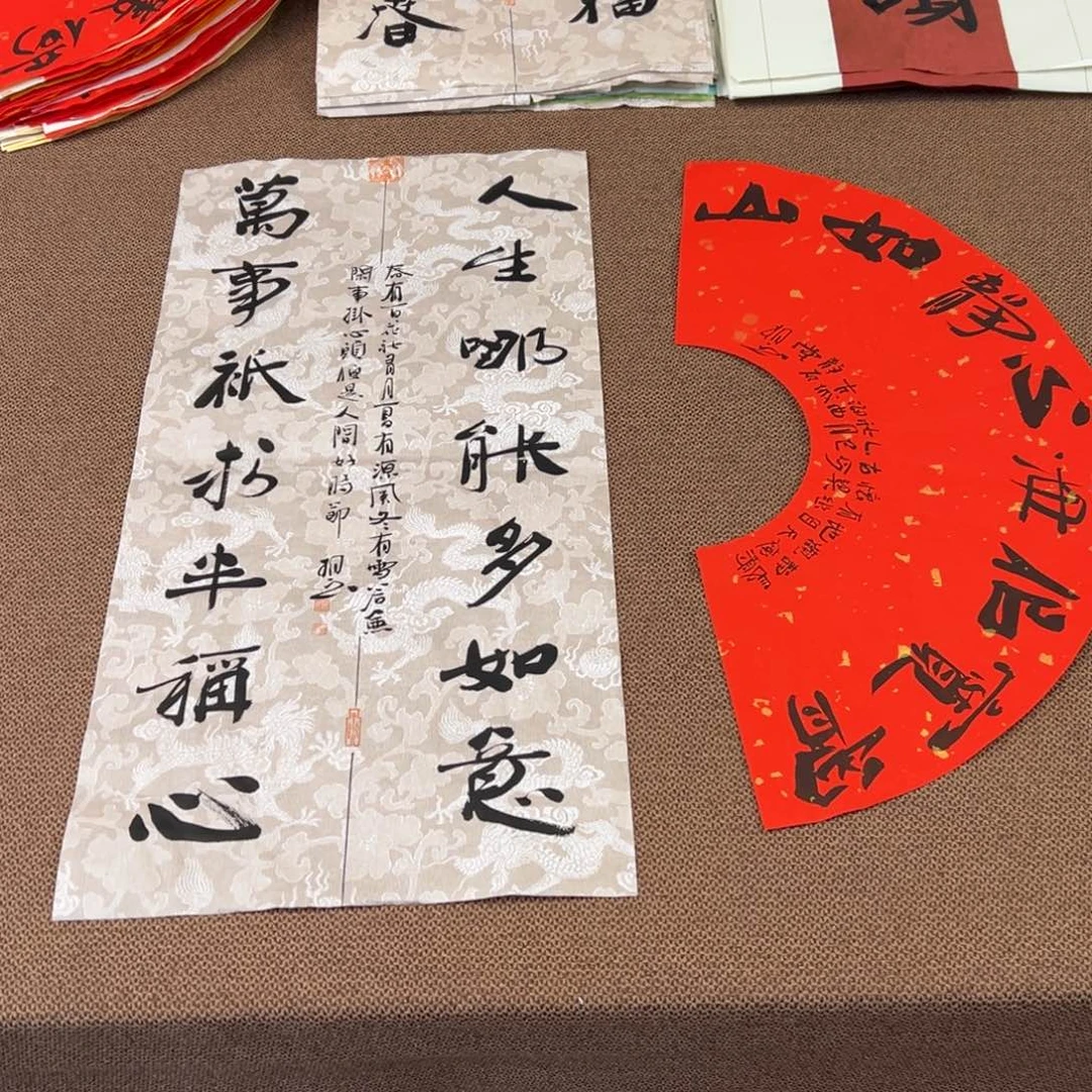 书法子墨艺术刘相玉书法作品