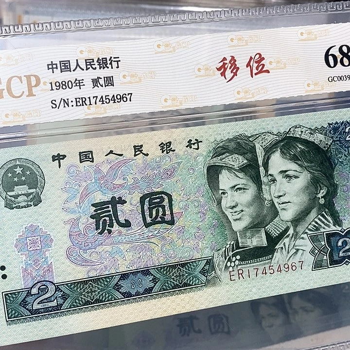 移位17454967，，，，，，