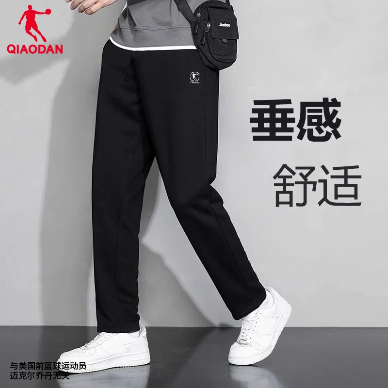 乔丹运动长裤男2025秋季时尚潮流百搭男生裤子宽松百搭休闲裤卫裤