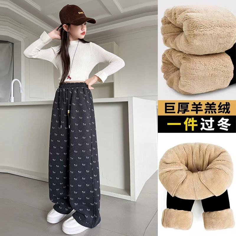 女童加绒加厚裤子冬季儿童棉裤洋气大童阔腿裤羊羔绒直筒裤保暖潮