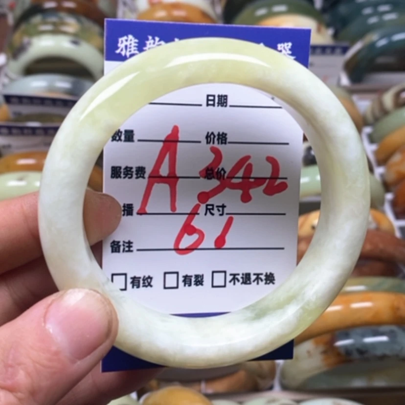 【闪购商品】蛇纹石玉手镯未镶嵌