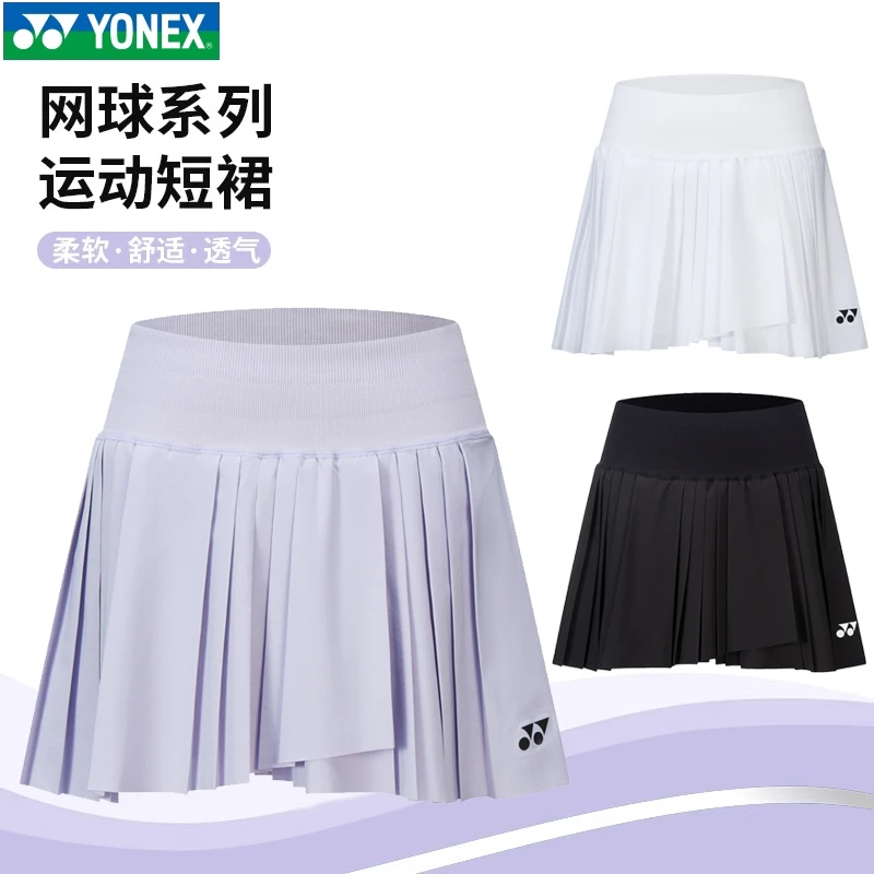 新款YONEX尤尼克斯羽毛球服女运动短裙速干百褶裙网羽2202925TCR