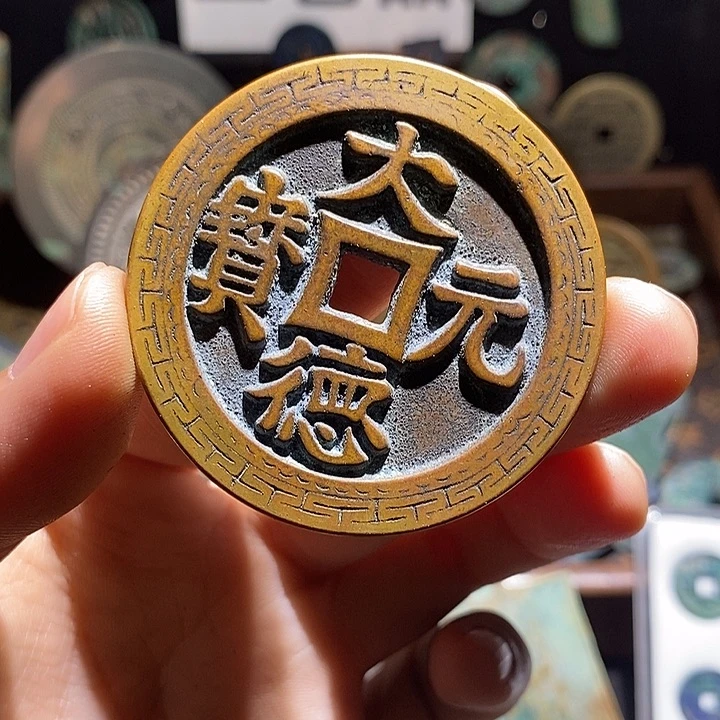 铜现代花钱工艺品工艺品