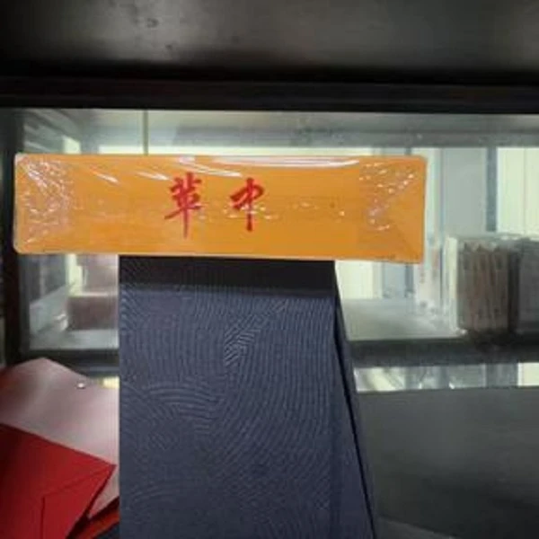 【新人福利】--------------五条装华子礼盒茶