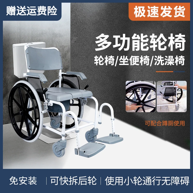 多功能便捷可拆卸洗澡轮椅老年人用可移动带轮马桶座椅舒适便携式