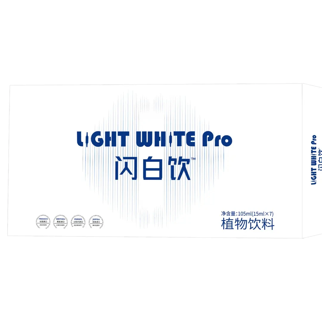 闪白饮植物萃取白番茄正品双针白白必备-好日期饮品