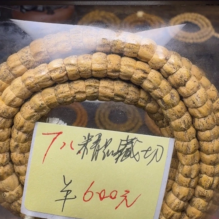 吊坠柏香籽/百香籽【药片斜切】热振百香籽水晶玉化皮质高油高密