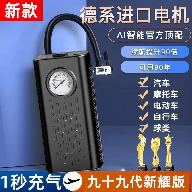 无线车载充气泵无线打气筒轿车汽车用轮胎大功率便携式电动冲气泵