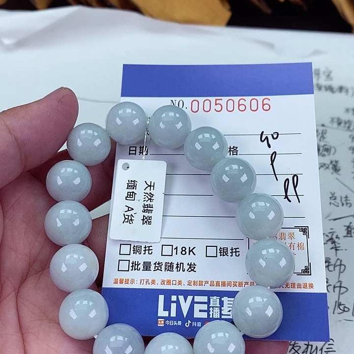 翡翠未镶嵌颈饰一*