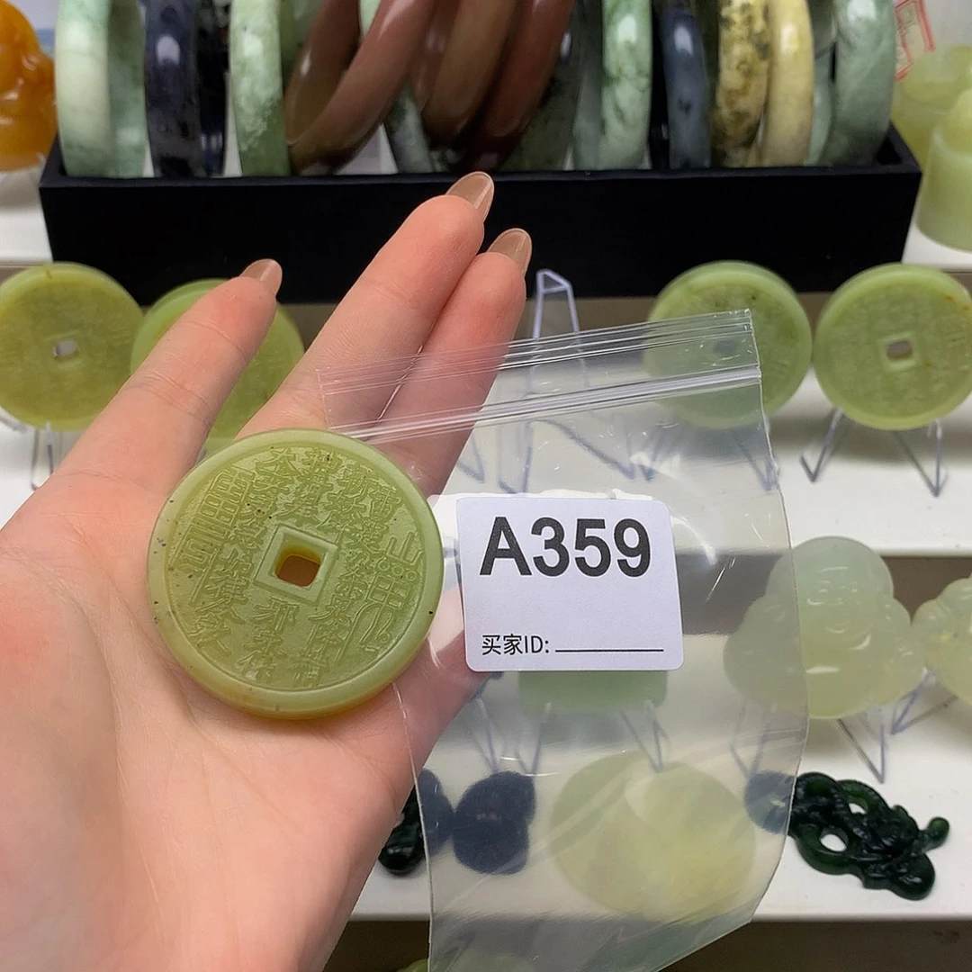 蛇纹石玉颈饰未镶嵌神*