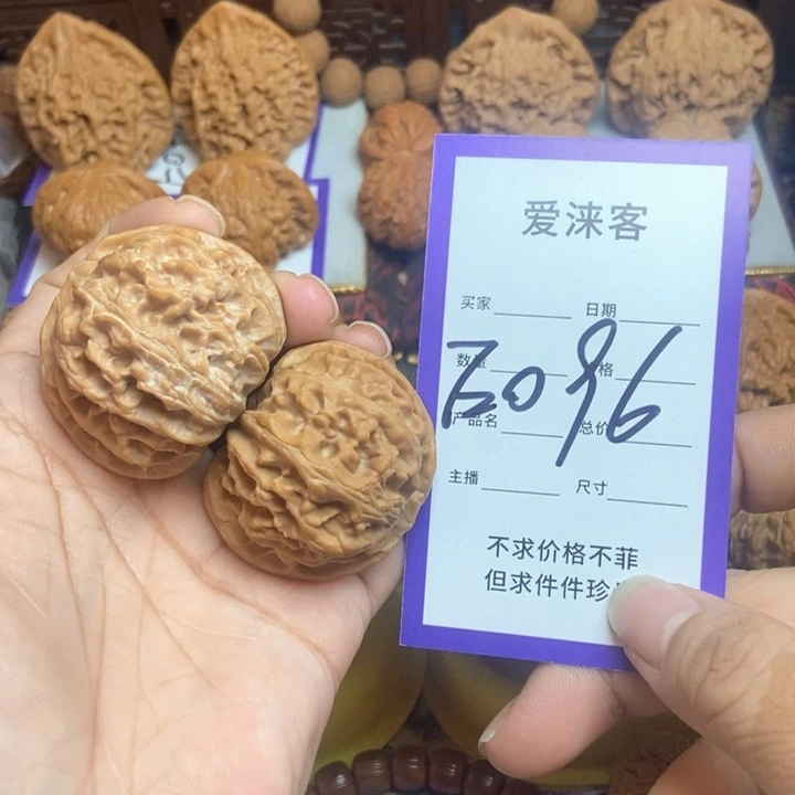 把件桃核41全品苹果……