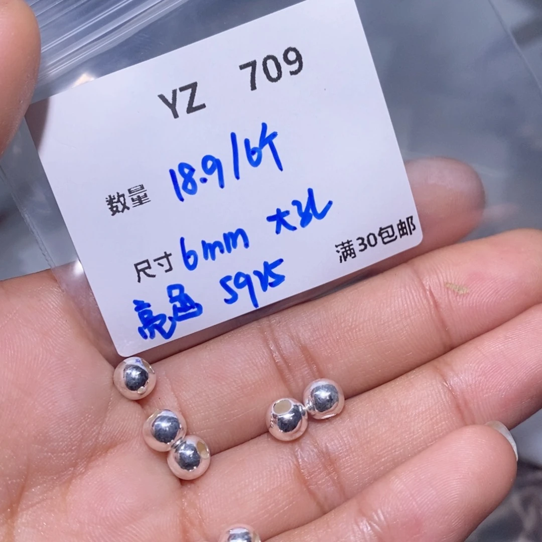 紫晶珠宝半成品银S925镶嵌YZ709