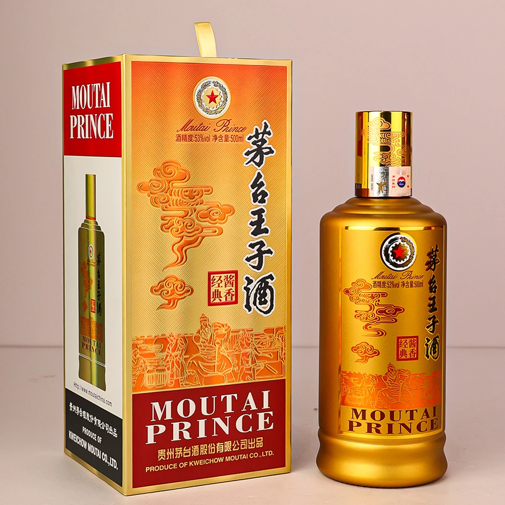 KWEICHOW MOUTAI/贵州茅台王子酒经典 酱香型白酒  JX　53度500ml