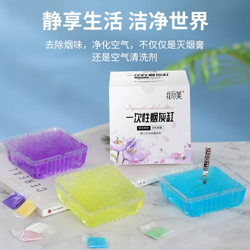 防飞灰灭烟沙酒店客房KYV烟灰清洁剂懒人便携烟灰缸