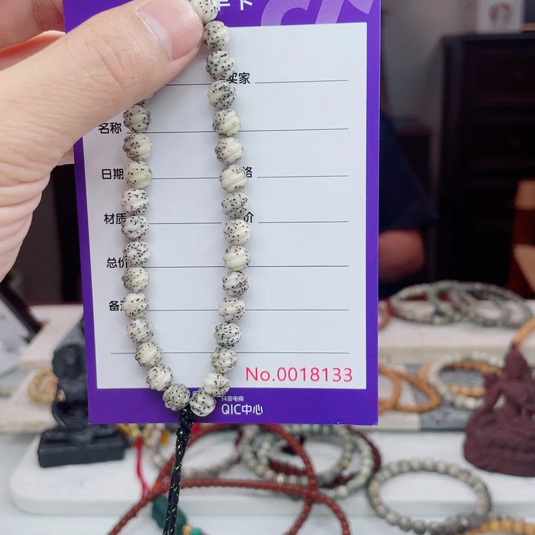 手串星月菩提星月