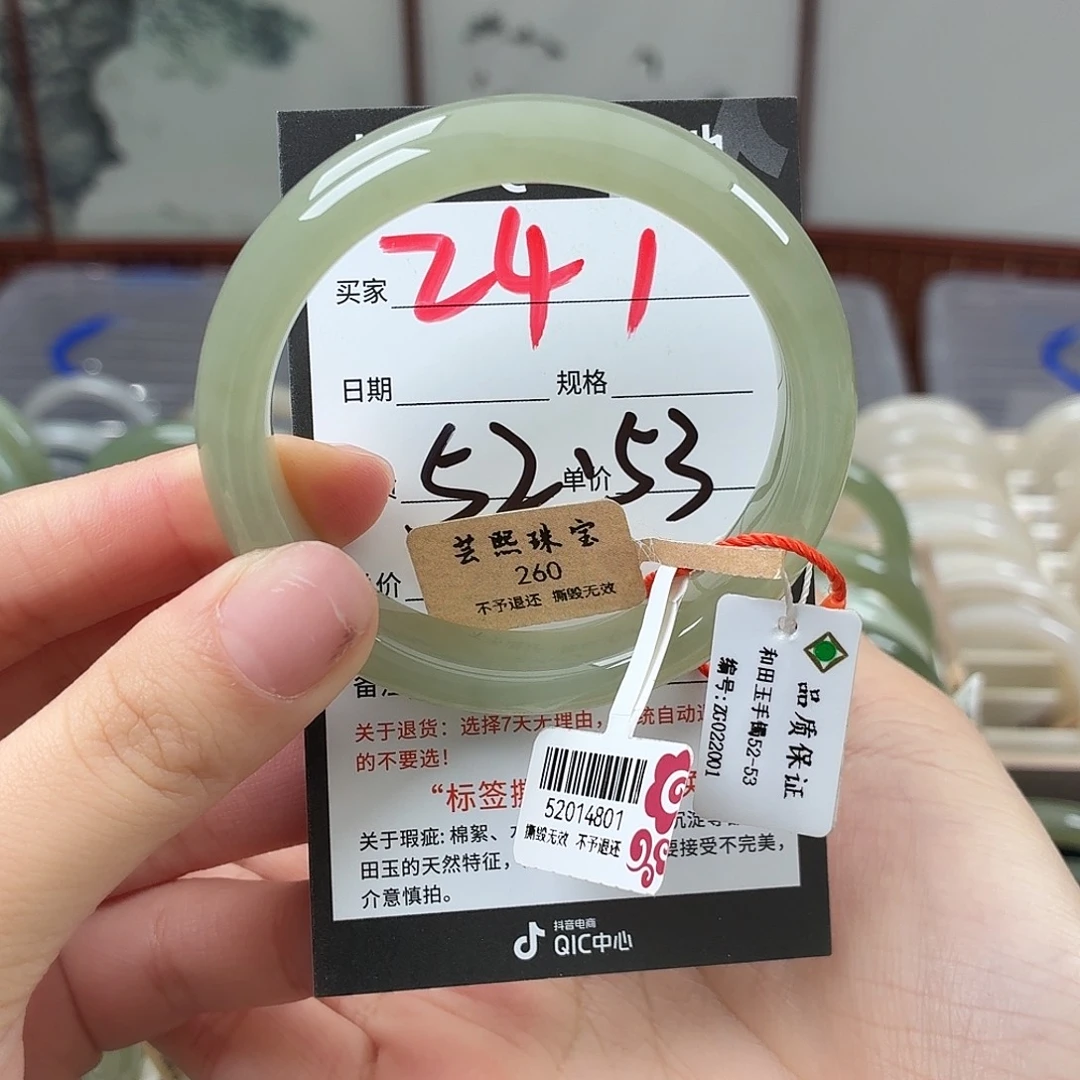 唔***西和田玉未镶嵌手镯