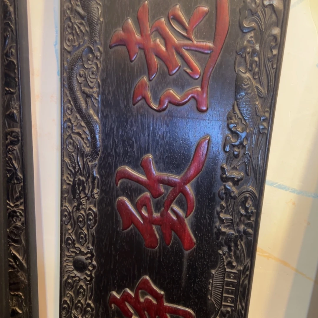 非洲紫檀（红花梨）