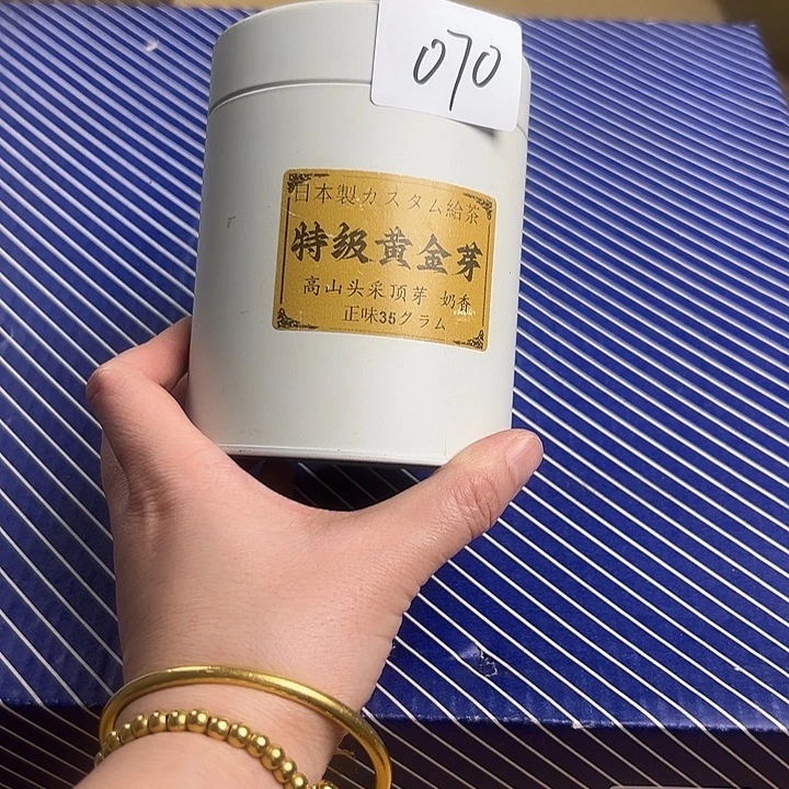 瓷片12222555555555558999