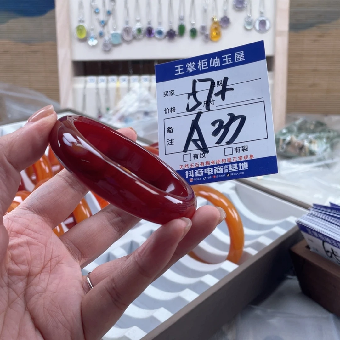 玛瑙/玉髓未镶嵌手链
