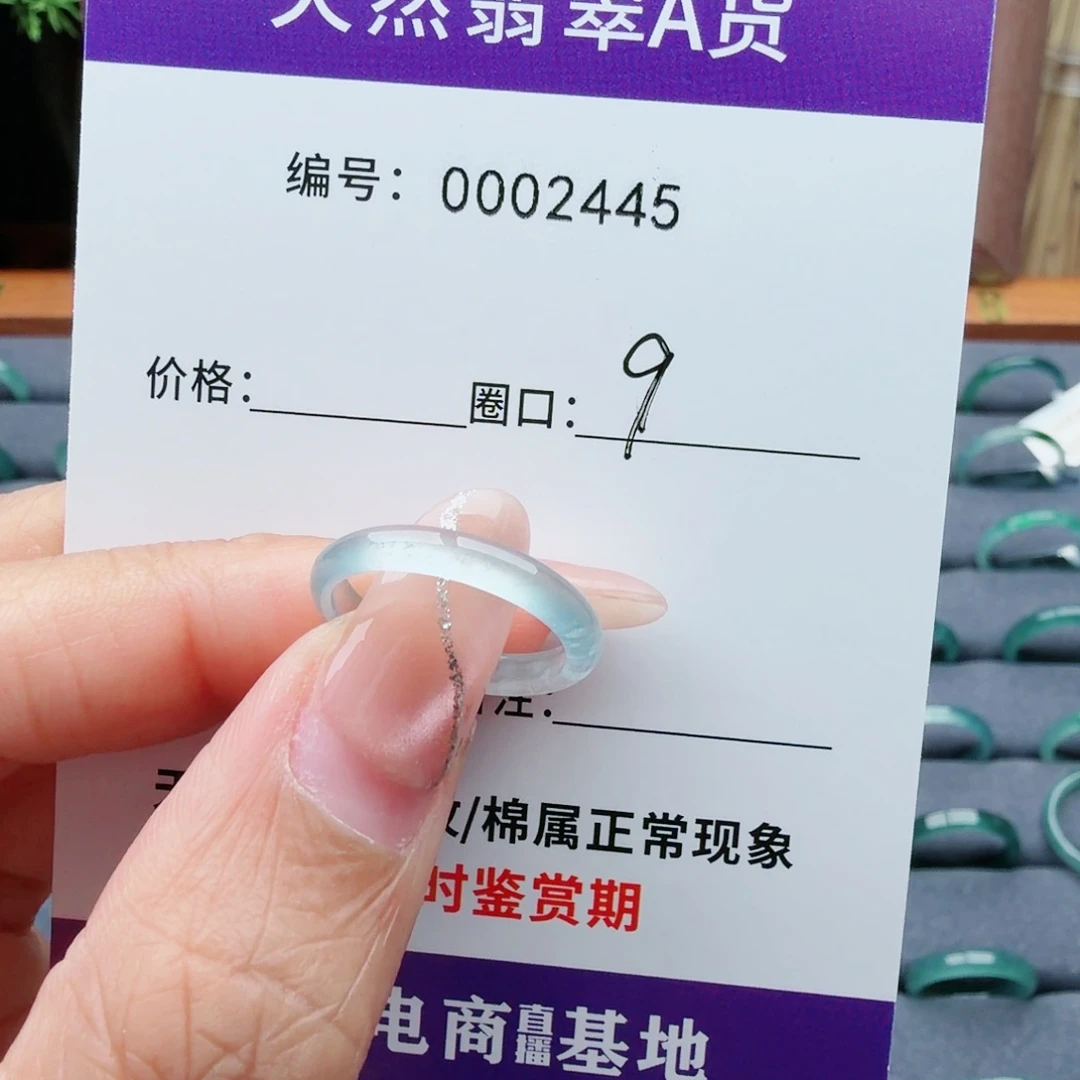 橙***甜翡翠未镶嵌戒指翡翠