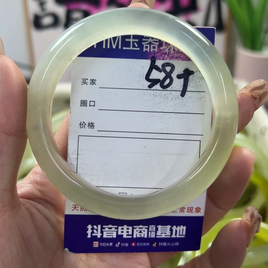 蛇纹石玉手镯未镶嵌344瑕疵