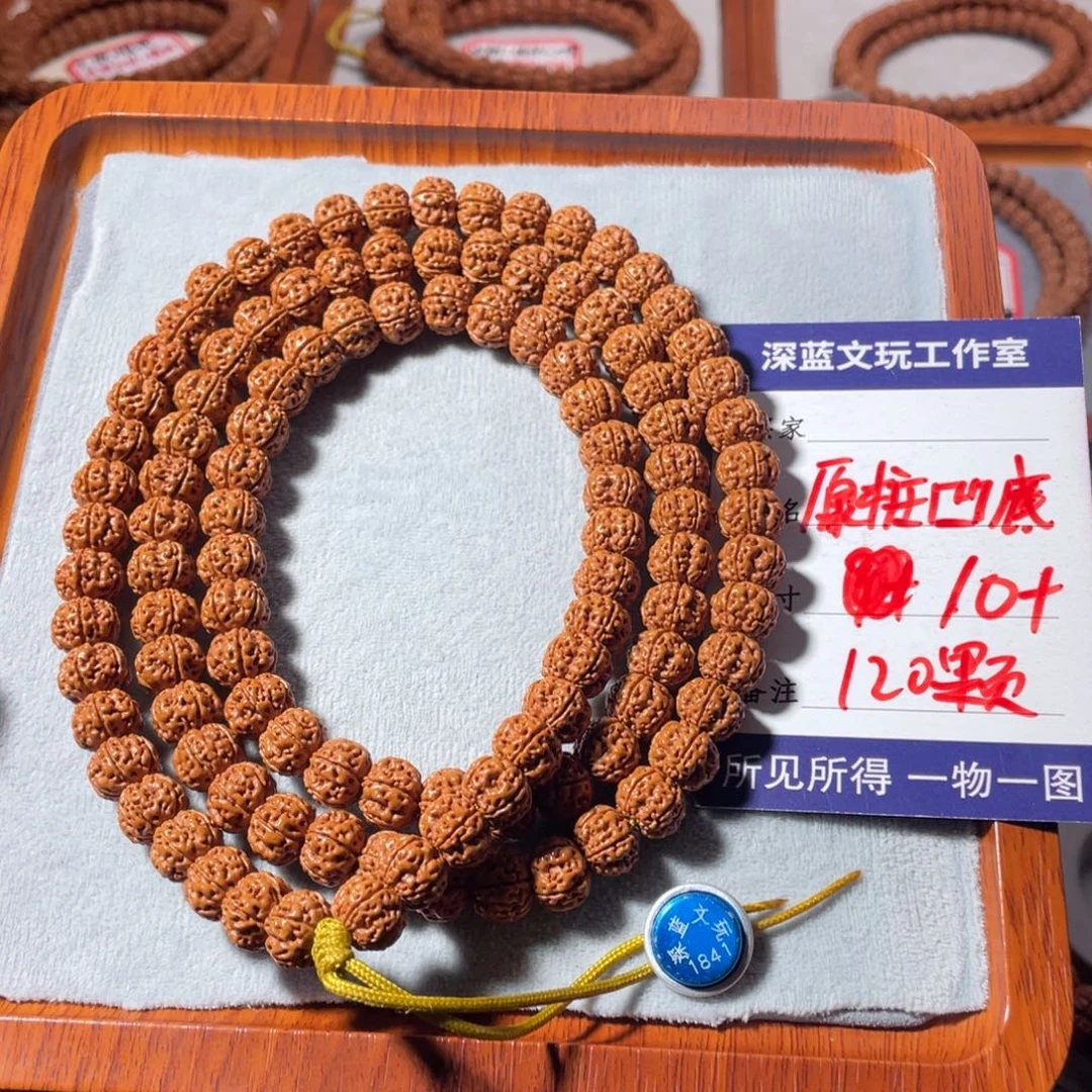 吊坠金刚菩提原装凹底梅花