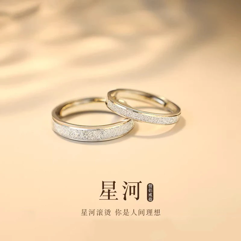 足银戒指S999纯银情侣款对戒一对素圈轻奢小众设计生日礼物送男女