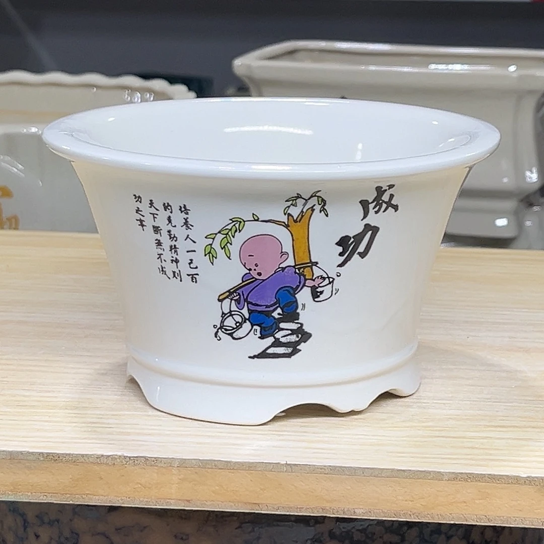 陶瓷绿植多肉微瑕花盆口径15*9